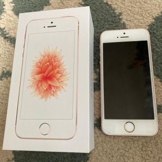 sayu様専用　iphone se  第一世代16GB ローズSIMフリー(スマートフォン本体)