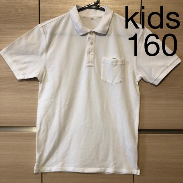 キッズ　白いシンプルポロシャツ　体操着　160 メンズのトップス(ポロシャツ)の商品写真