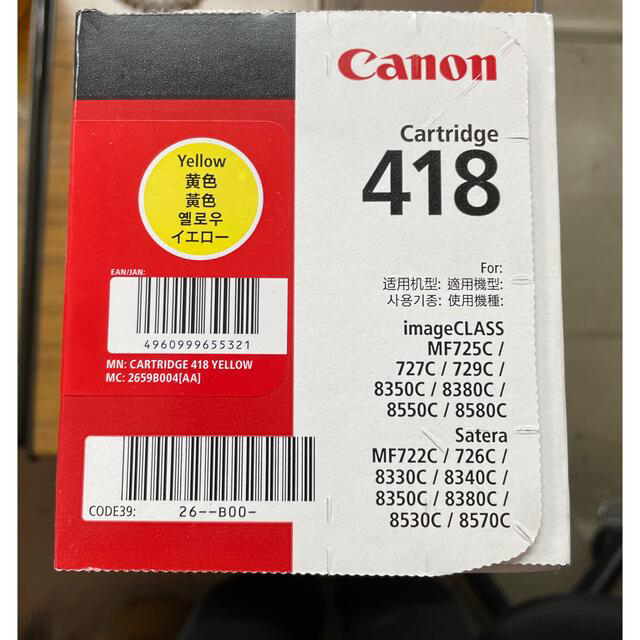 Canon(キヤノン)のキヤノン　インクカードリッジ418 スマホ/家電/カメラのPC/タブレット(PC周辺機器)の商品写真