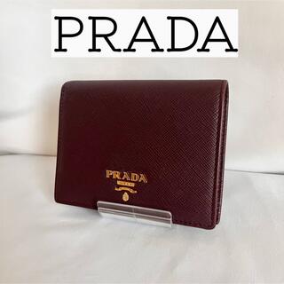 PRADA - 【格安】プラダ　ボルドー×ピンク×ホワイト　コンパクト　財布　ミニ財布