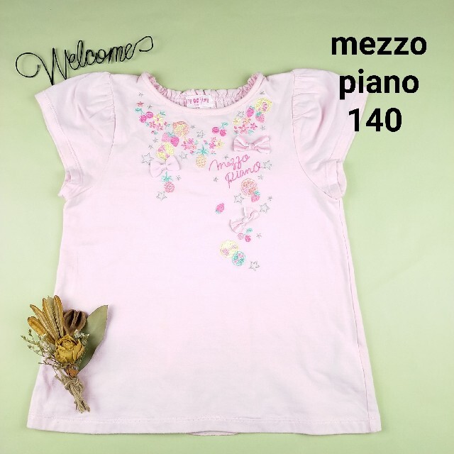 mezzo piano(メゾピアノ)の❁専用❁【美品】メゾピアノ フルーツ 刺繍 半袖 Tシャツ 140 キッズ/ベビー/マタニティのキッズ服女の子用(90cm~)(Tシャツ/カットソー)の商品写真