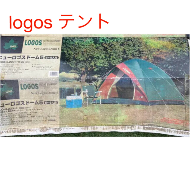 LOGOS - SALE‼︎ ロゴス logos テント 5〜6人の通販 by saaa!!!お休み中＊°｜ロゴスならラクマ