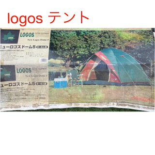 ロゴス(LOGOS)のロゴス　logos テント 5〜6人(テント/タープ)