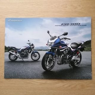 ホンダ(ホンダ)のホンダ CB400 カタログ【送料無料】HONDA バイク オートバイ(カタログ/マニュアル)