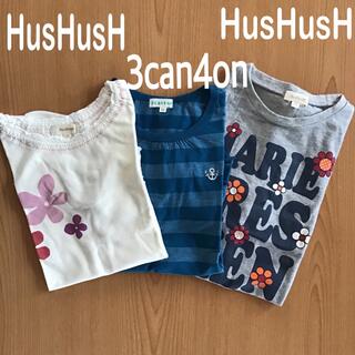 サンカンシオン(3can4on)のHusHusH 他 女の子 Ｔシャツ ボーダー チェック 3枚セット まとめ売り(Tシャツ/カットソー)