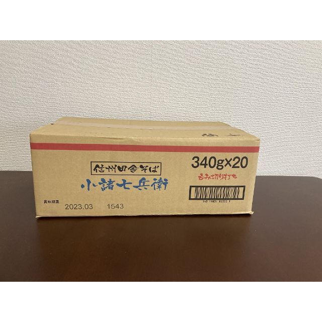 【340g 20袋セット】 信州田舎そば 新 小諸七兵衛 マツコの知らない世界