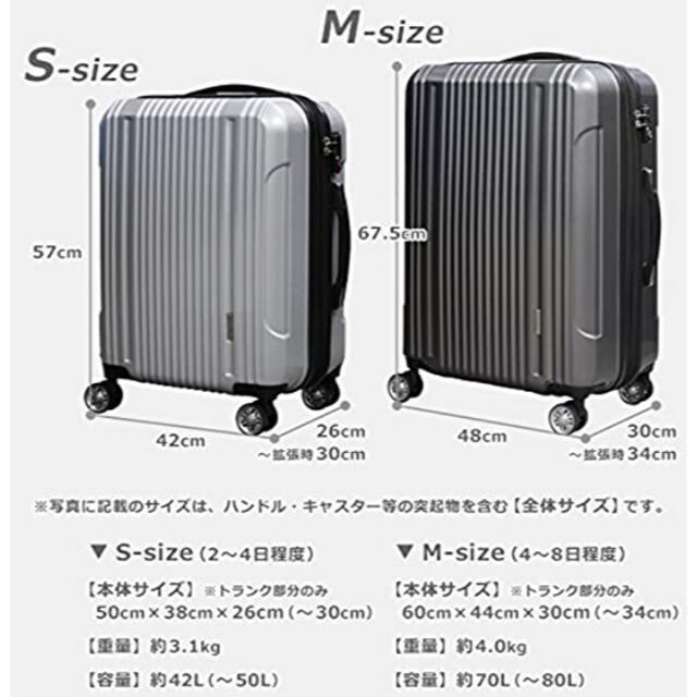 スーツケース 大容量 キャリーバッグ 超軽量 拡張機能付き TSAロック 6