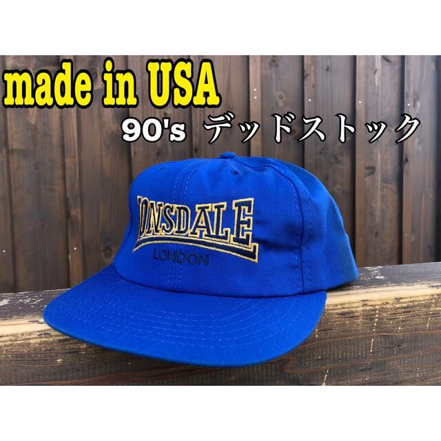 USA製　lonsdale キャップ　青　デッドストック　訳あり　90's