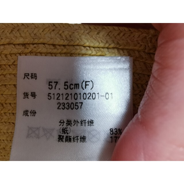 エレンディーク 帽子 バケットハット ELENDEEK | clinicaversalles.com.pe