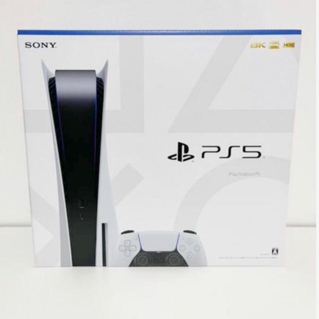 PlayStation5 新品　未使用　本日15時終了