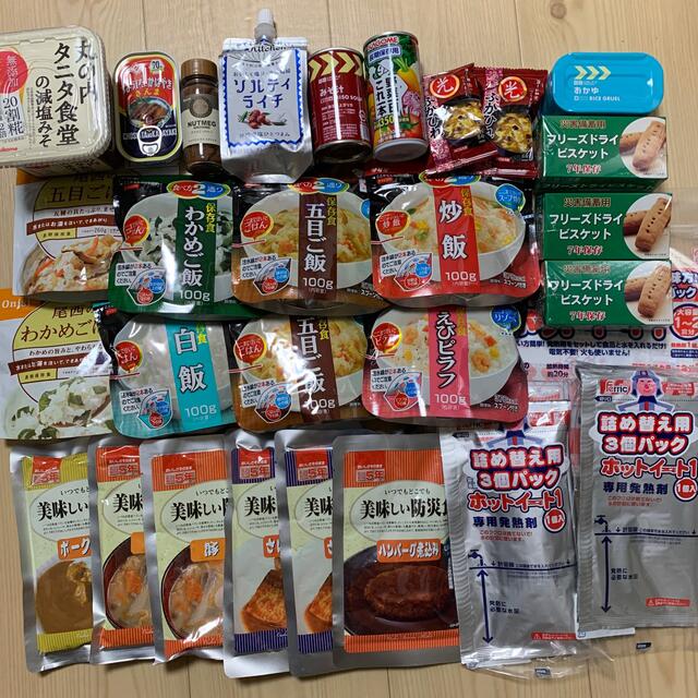 非常食　保存食　ホットイート1 食品/飲料/酒の食品/飲料/酒 その他(その他)の商品写真