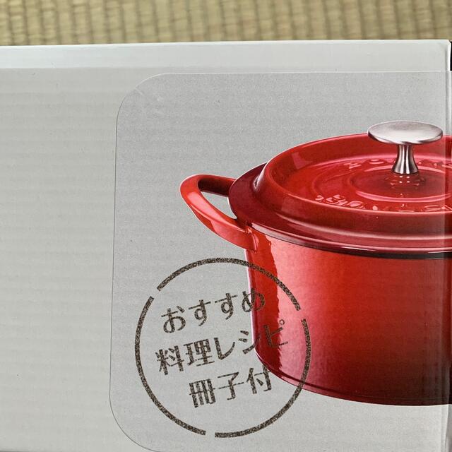 ホーロー鍋20cm インテリア/住まい/日用品のキッチン/食器(鍋/フライパン)の商品写真