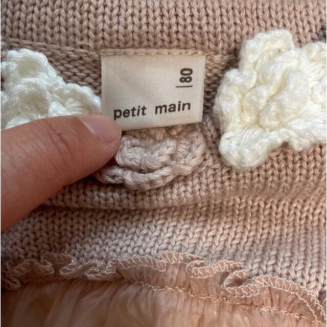 petit main(プティマイン)のロンパース、ドレス キッズ/ベビー/マタニティのベビー服(~85cm)(セレモニードレス/スーツ)の商品写真