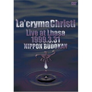 La'cryma Christi Live at Lhasa 1999.3.31(ミュージック)