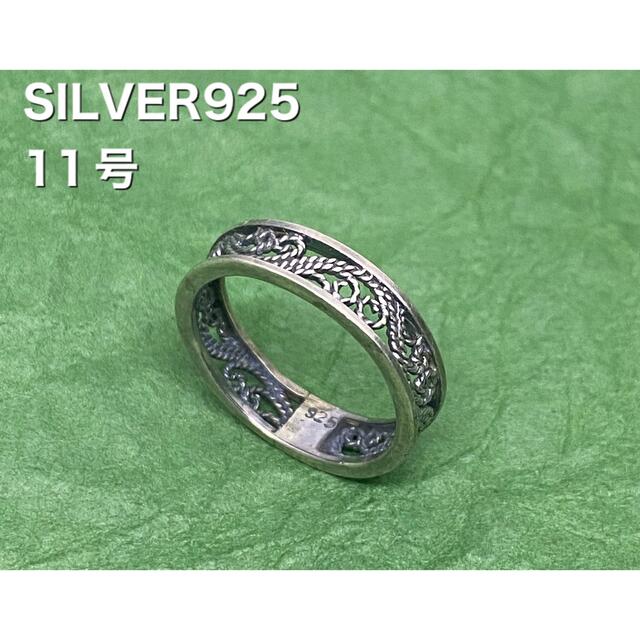 シルバー925リング　silver925平打ち　透かしスターリング　銀指輪Qま2 メンズのアクセサリー(リング(指輪))の商品写真