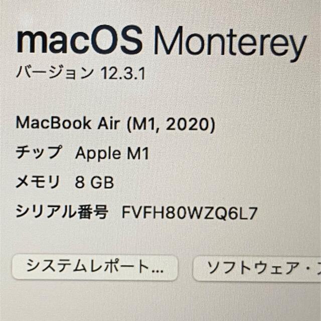 MacBook Air (M1) 充放電回数2回-
