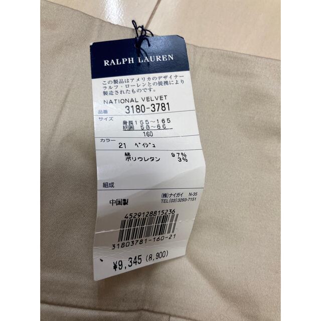 Ralph Lauren(ラルフローレン)のラルフローレン　スカート　160cm  キッズ/ベビー/マタニティのキッズ服女の子用(90cm~)(スカート)の商品写真