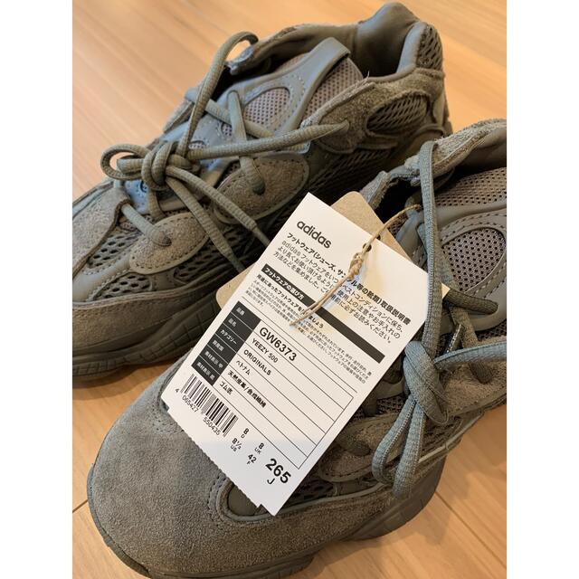 購入先adidas YEEZY 500 "GRANITE"