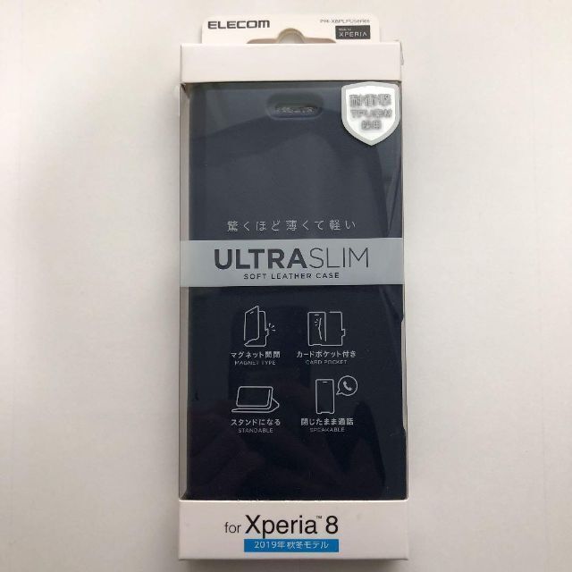 Xperia(エクスペリア)のXperia 8　ソフトレザーケース ネイビー　PM-X8PLFUNV スマホ/家電/カメラのスマホアクセサリー(Androidケース)の商品写真