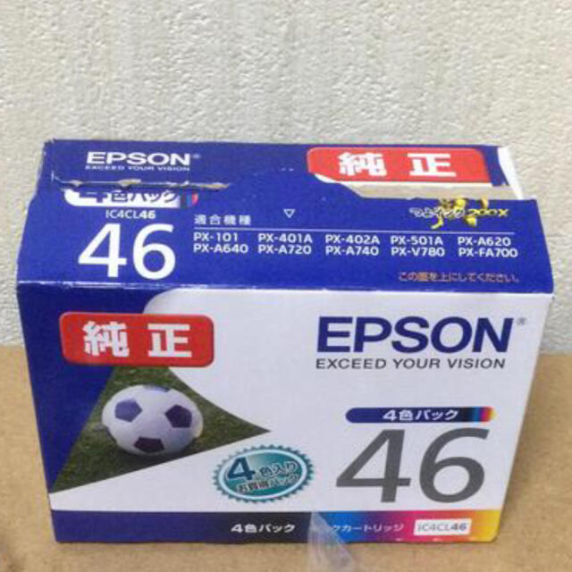 EPSON(エプソン)のえち様専用【新品未使用】エプソン(EPSON)インク　純正品 スマホ/家電/カメラのPC/タブレット(PC周辺機器)の商品写真