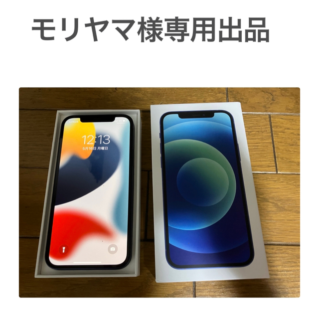 正規品! iPhone SoftBank ブルー 64GB iPhone12 アップル - スマートフォン本体