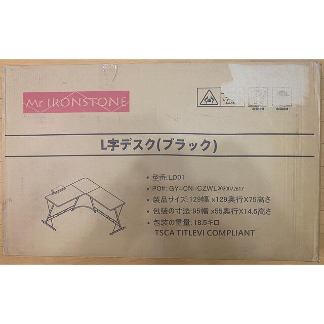 Mr IRONSTONE L字デスク(ブラック) LD01 インテリア/住まい/日用品の机/テーブル(オフィス/パソコンデスク)の商品写真