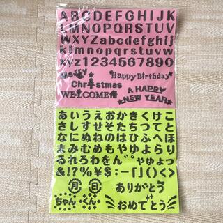 【新品】ステンシルシート　ひらがな&アルファベット　2点セット(型紙/パターン)