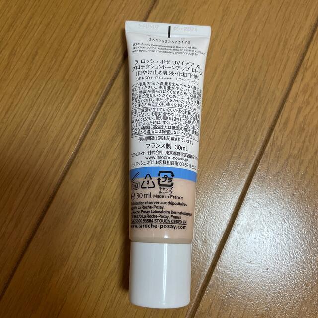 LA ROCHE-POSAY(ラロッシュポゼ)のラロッシュポゼ プロテクショントーンアップ ローズ コスメ/美容のベースメイク/化粧品(化粧下地)の商品写真