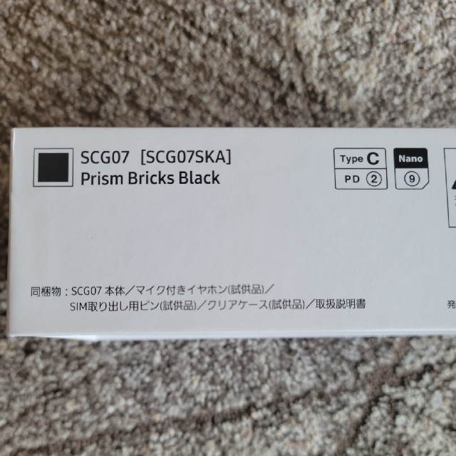 GALAXY A51 5G SCG07  ブラック 3