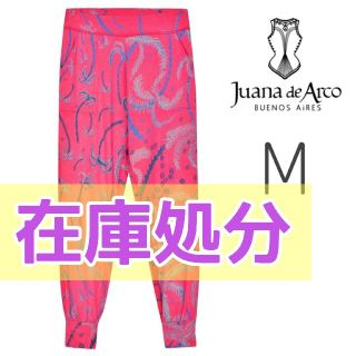 アッシュペーフランス(H.P.FRANCE)の💡在庫処分💡【買付品】JUANA DE ARCO ポケット付きアラジンパンツ(サルエルパンツ)