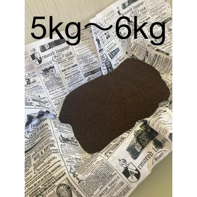 コーヒー　出がらし　肥料　臭い消し　約5kg〜6kg ハンドメイドの素材/材料(その他)の商品写真