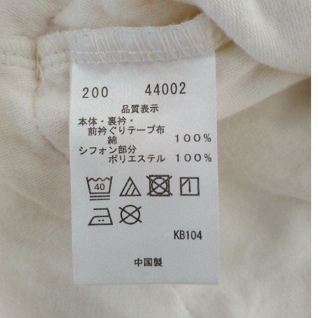 coeur a coeur(クーラクール)の☆Q様専用☆クーラクール　トップス　80㎝ キッズ/ベビー/マタニティのベビー服(~85cm)(シャツ/カットソー)の商品写真