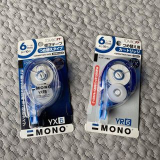 修正テープ　MONO つめ替え用カートリッジ付き(消しゴム/修正テープ)