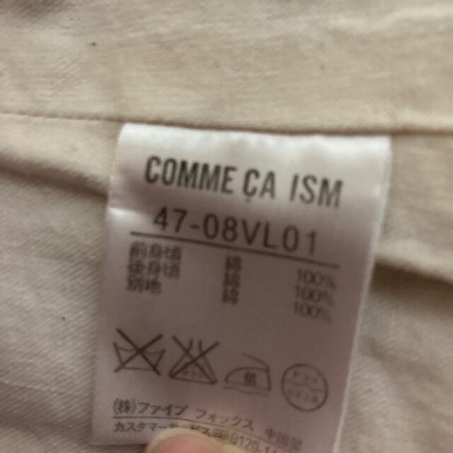 COMME CA ISM(コムサイズム)のメンズベストS メンズのトップス(ベスト)の商品写真