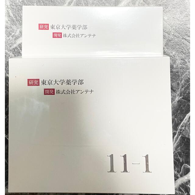正規品】【乳酸菌】11-1(いちいちのいち)×2箱 セット | www