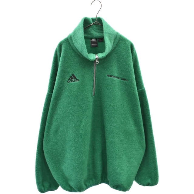 73センチ身幅Gosha Rubchinskiy ゴーシャラブチンスキー トレー