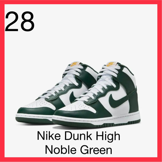 スニーカー【新品】Nike Dunk High Noble Green 28cm