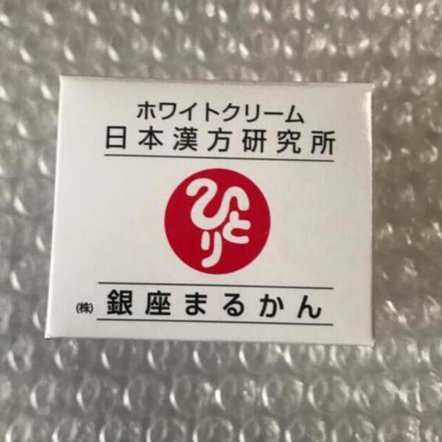 専用