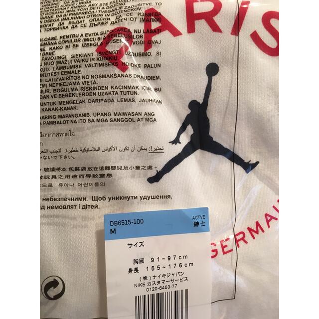 【新品】NIKE PSG JORDAN LOGO TEE PARIS