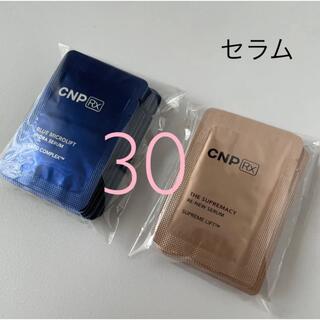 CNP - cnp rx 30枚　セラム　美容液　スプリマシー　ブルーマイクロリフト