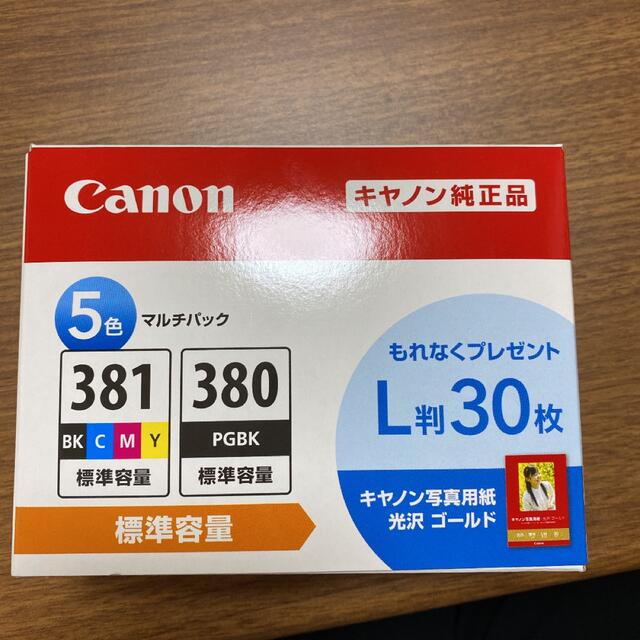 Canon BCI-381+380/5MP 純正　5色　新品