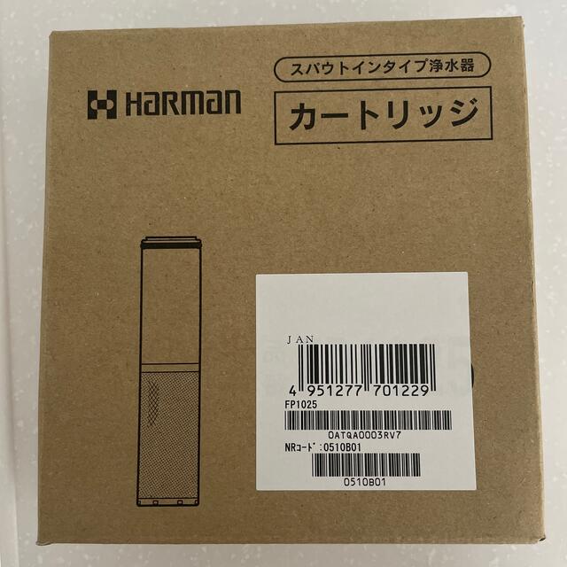 HARMAN カートリッジ FP1026ハーマン