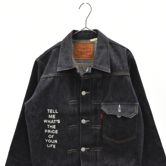 アンダーカバー デニムジャケット | givebacktickets.com