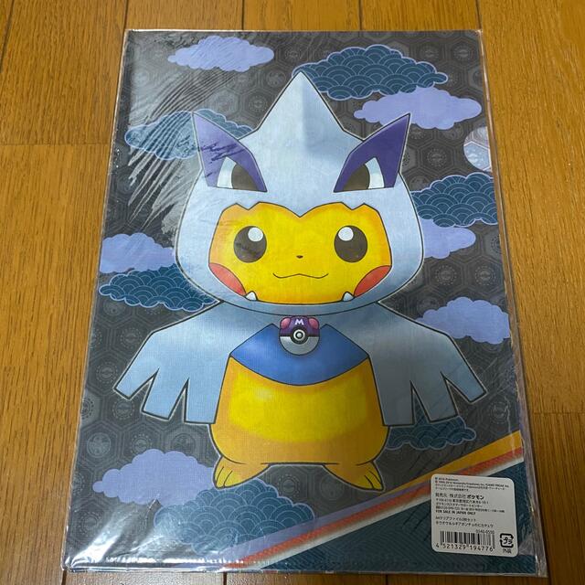 ポケモン クリアファイル ホウオウルギアポンチョのピカチュウ