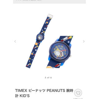 タイメックス(TIMEX)のスヌーピー TIMEX 時計 子供用 KISS(腕時計)