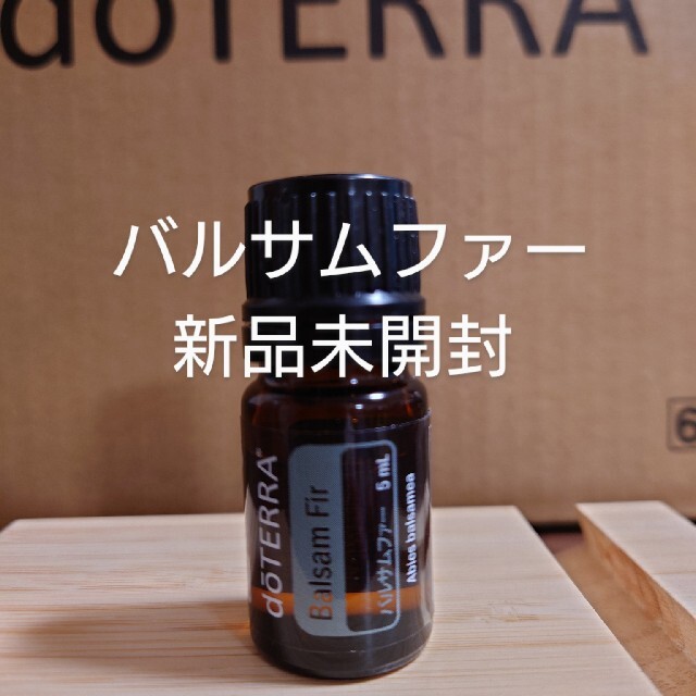 ドテラ doTERRA 使用期間 25.10 正規品 - エッセンシャルオイル