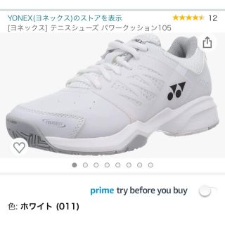 ヨネックス(YONEX)のちか様 専用  YONEX ヨネックス  テニスシューズ25cm(シューズ)