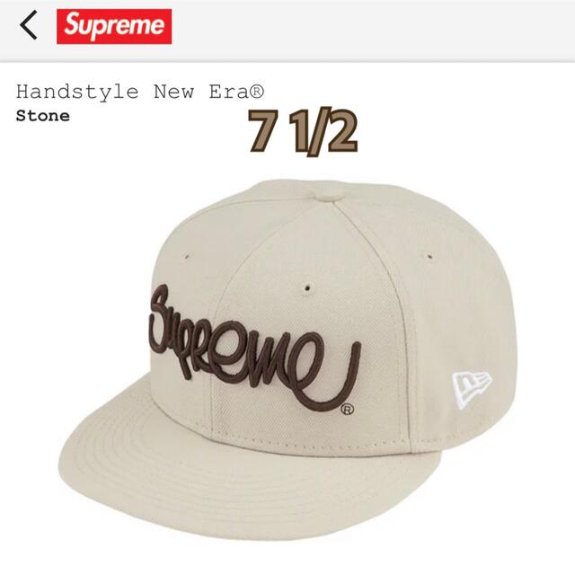 【新品】Supreme Handstyle New Era  7 1/2メンズ