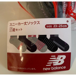 ニューバランス(New Balance)のnew balance　靴下　5足 セット　23-25(ソックス)