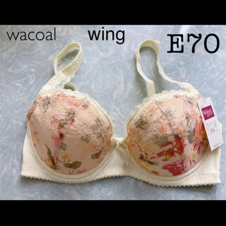 Wacoal - 【新品タグ付】ワコール★グラマーサイズブラ★E70